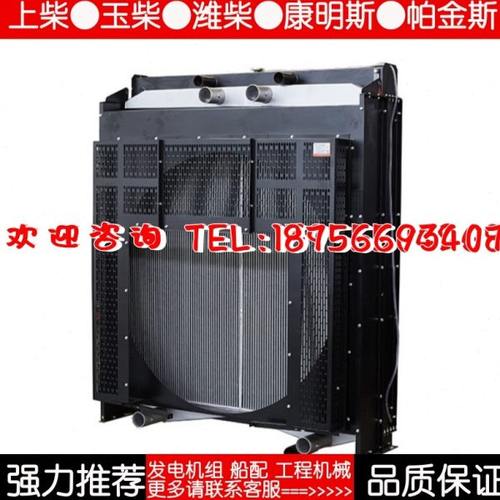 WD327TAD82 无锡动力800KW千瓦柴油机发电机组水箱散热器华阁