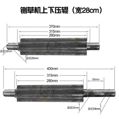 铡草机一整套压辊草轮滚轮扎草机零件压草磙卧式铡草机配件大全