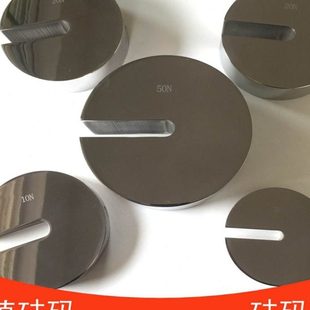 包邮 M1不锈钢C型砝码 2kg秤砣10N开口饼形配重法码 50g盒装 增坨砝码