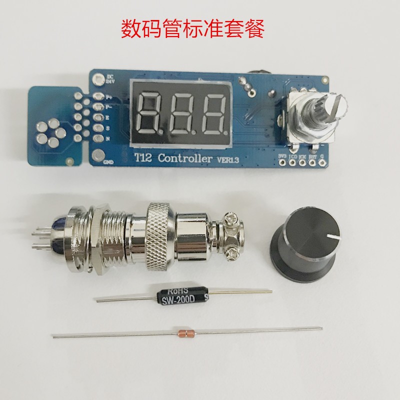 新款T12数显焊台数码管电烙铁控E制板升级款自动休眠唤醒包邮