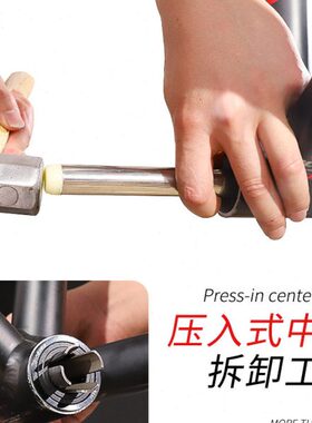 山地公路自行车压入式中轴禧马诺PF30BB30牙盘曲柄386拆卸工具