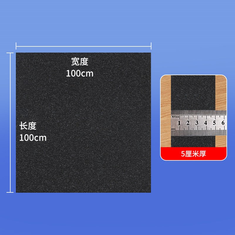 空压机变频器防火j阻燃垫片机箱机柜防磕碰减震垫柔软轻弹隔热海