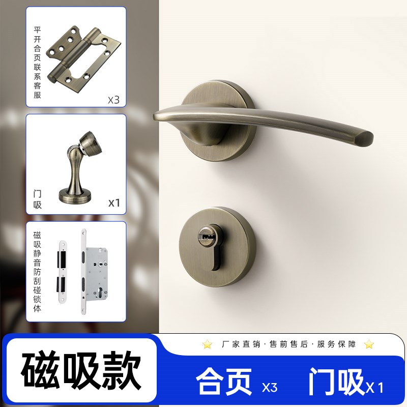 复古卧室门锁磁吸静音分体房门锁中古风室内房间T仿古木门门把手