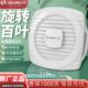 金羚排气扇窗式 圆孔换气扇卫生间玻璃墙壁专用拉绳开关抽风机密封