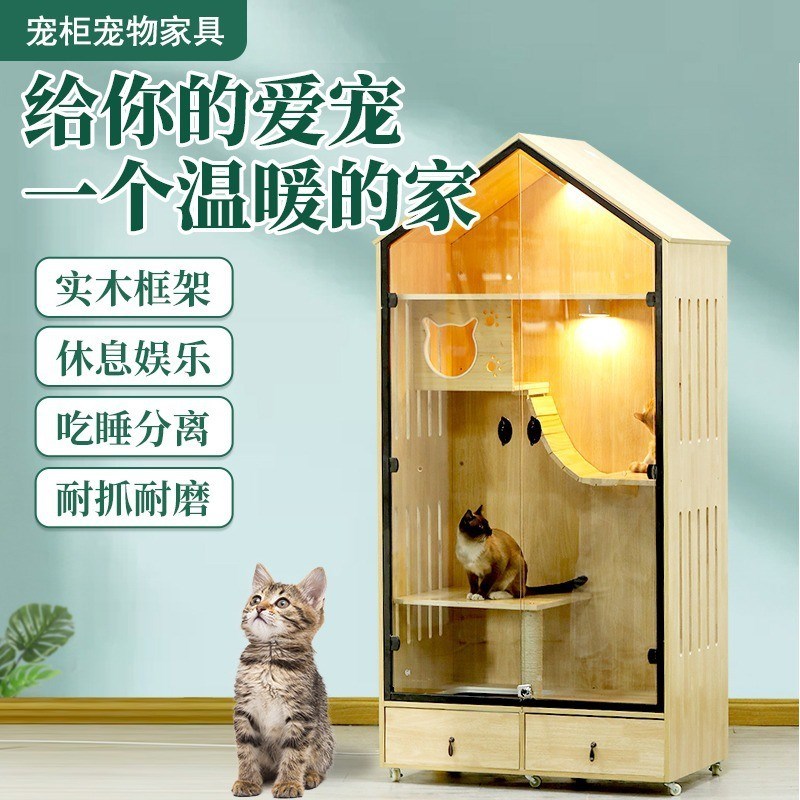 猫别墅实木展示柜家用猫q柜繁育猫窝猫笼子大小号双层三层室内猫