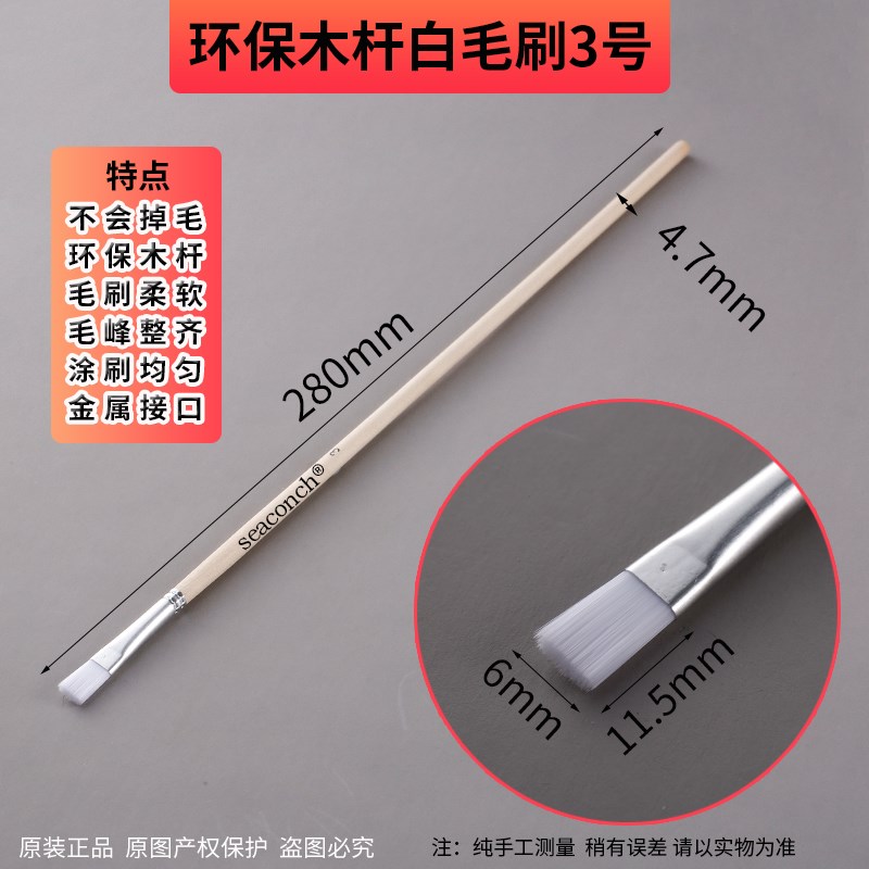 工业用毛刷油漆刷子各种乳胶油A漆类除尘清洗工具软毛刷长毛小刷