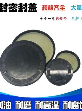 EC/VK闷盖堵盖 端盖油封65/68/70/72/75/80/85/90/95*6*7*8*10*12