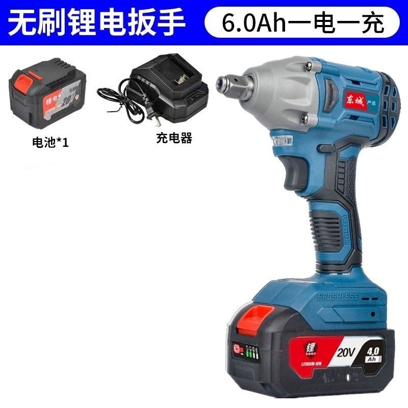东城款无刷电动起子20nV充电冲击扭力汽修筒气动扳手298款488款架