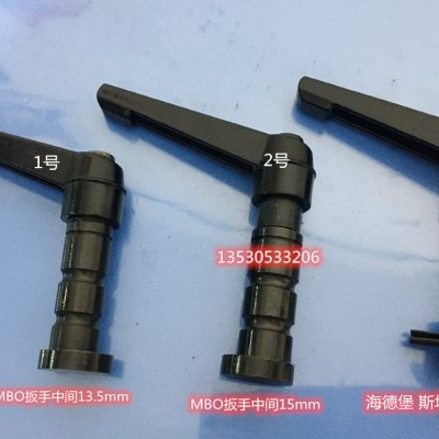 海德堡斯塔尔折页机栅栏扳手锁紧调节螺丝 MBO栅板扳手 偏心扳手