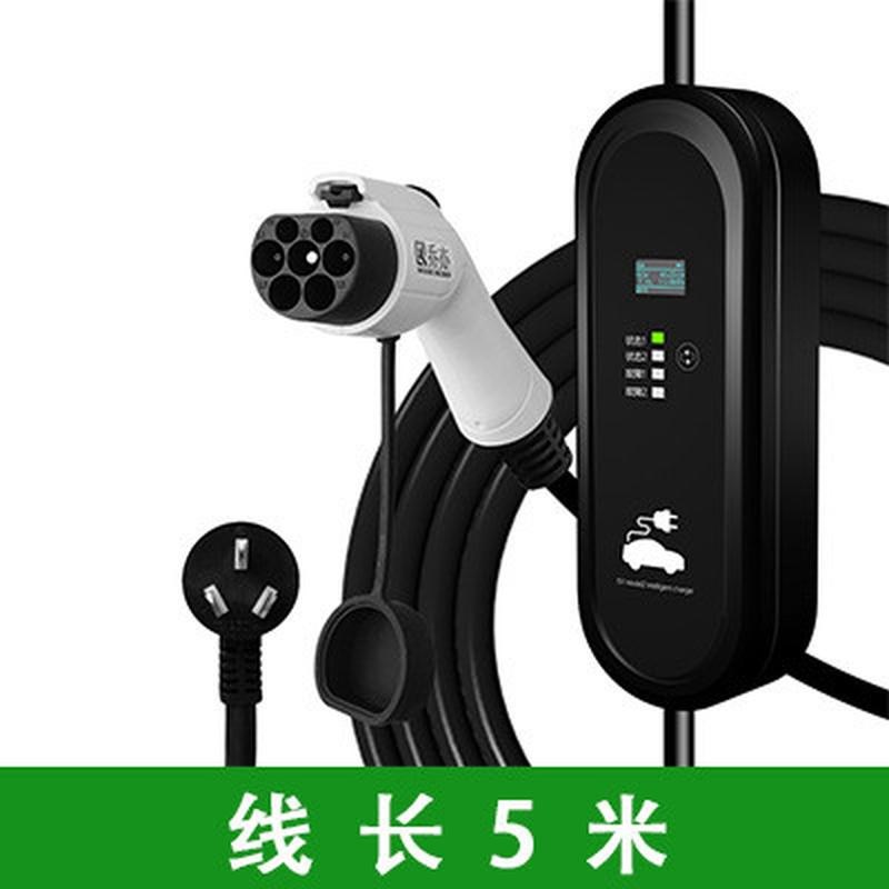 新款乔亦 新能源电动汽车充电器枪显示四档O电流免接地带可调家用