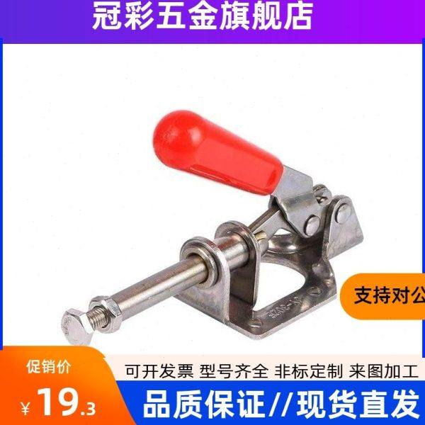 MC07 -1/2/3/S3/4/5/6/7/8/10/11/13 快速夹具肘夹不锈钢夹钳,基础建材,钥匙胚,淘宝优惠券,粉丝福利购,淘宝优惠卷