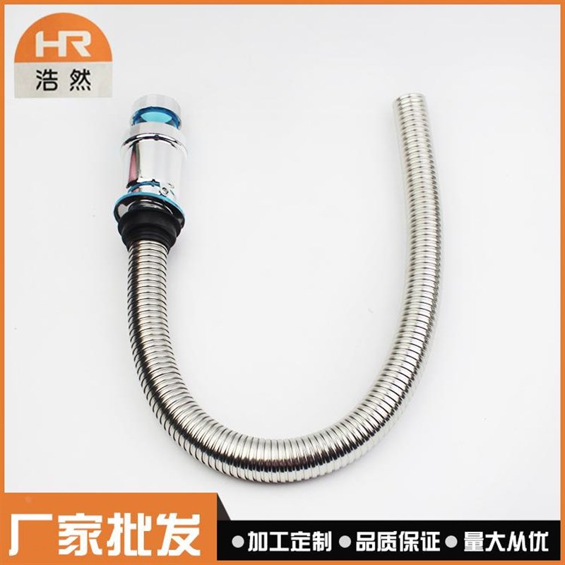 洗手盆下水管 面盆不锈钢下水管 台盆.下水管定制