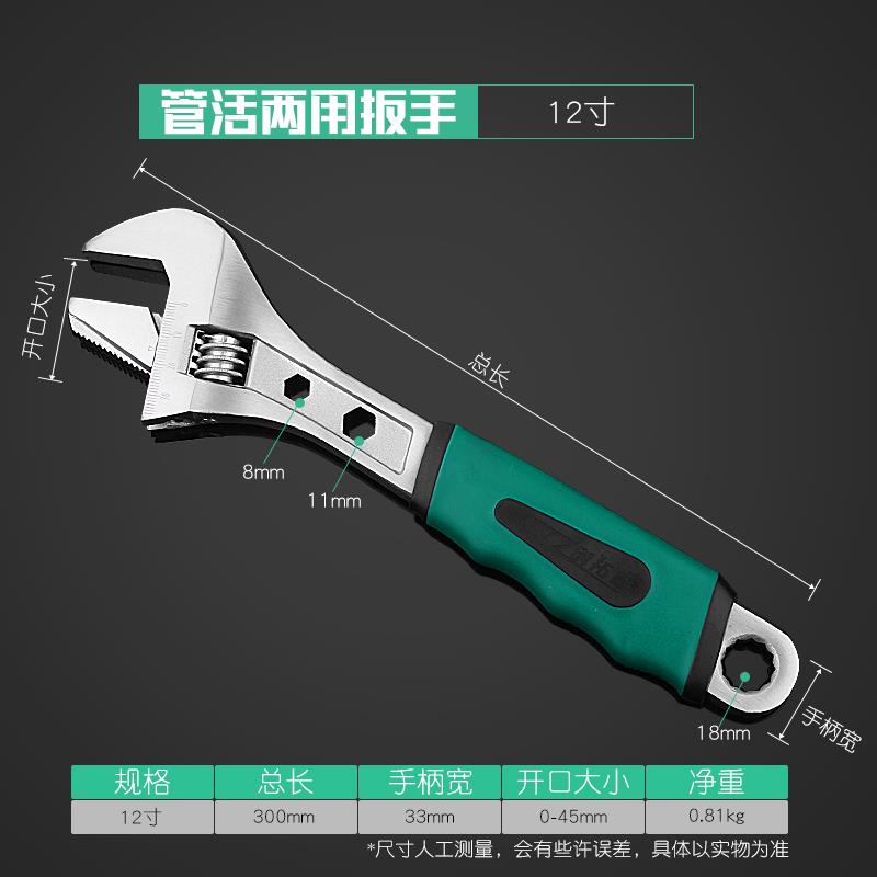 家用多功能管活两用n活动扳手铬钢合金钢活扳手工具活络管钳板手