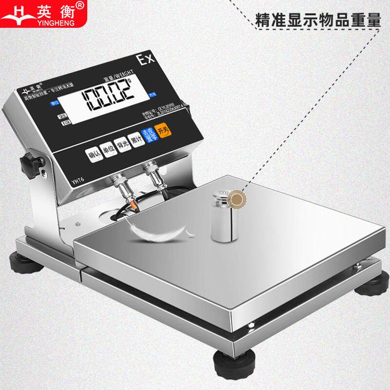高精度0.1g电子天平秤30kg电子秤不锈钢工业防爆精准电子台秤