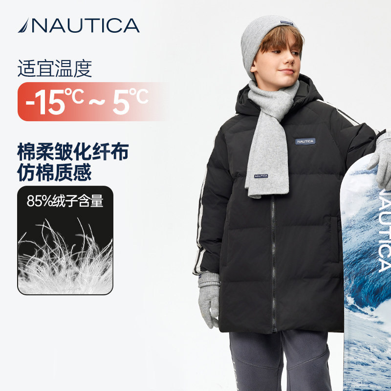 NAUTICA童装 男童女童羽绒服中长款冬季儿童外套时尚运动款绒感