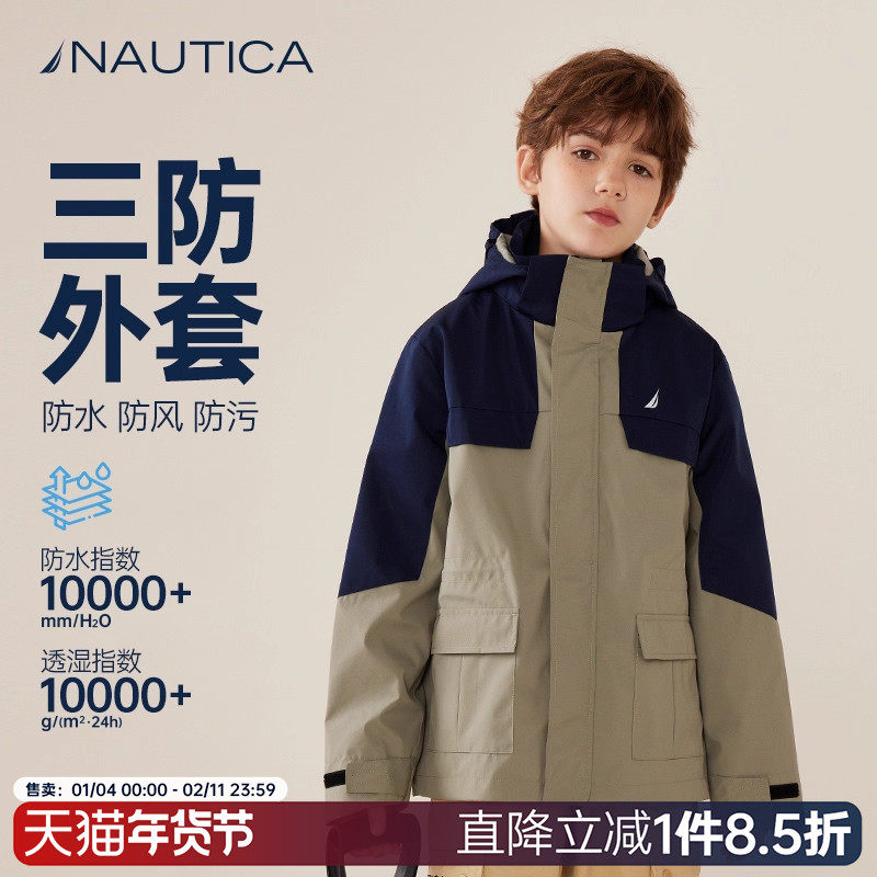 NAUTICA/诺帝卡 男童女童外套登山服春季儿童防泼水户外男孩运动,童装/婴儿装/亲子装,普通外套,淘宝优惠券,粉丝福利购,淘宝优惠卷