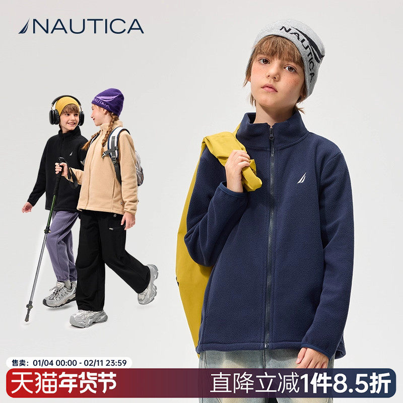【抗菌自发热】NAUTICA/诺帝卡童装男女童摇粒绒外套秋冬季基本款,童装/婴儿装/亲子装,儿童抓绒衣,淘宝优惠券,粉丝福利购,淘宝优惠卷