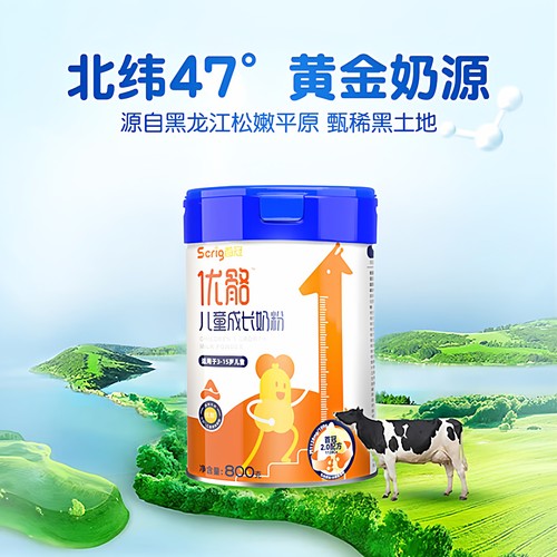 首冠优骼A2儿童成长奶粉