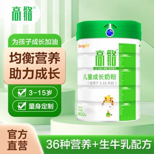 首冠高骼儿童助力成长牛奶粉3 15岁青少年高钙骨骼营养800g学生奶