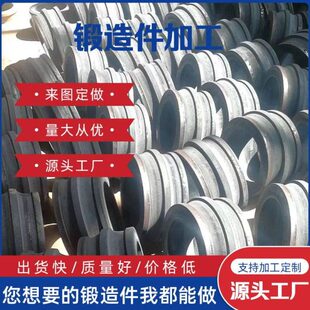 家号20号r15 专业G锻自由锻 锻件厂钢锻造件锻打锻造加工模45锻件