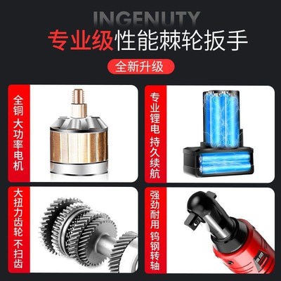 鹰视电动棘d扳轮扳手安桁架充电度式90直角29角向手快速舞台桁架