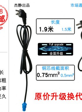 塑料封口机F型  -续配件电源线9R封口机0型9连000