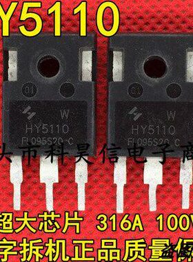 43代替 FMOS管0Y5 原装 大功率11 316 4PV46可拆机IA100868W HR