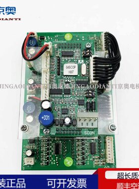 轿厢显示00VC28电梯配件 FX22V1K MM现货板A1原装KFX 3.4040