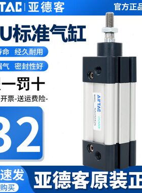 标准2025X150AUX10SS0X7250气动225X05032气缸大推力XX5X亚德客X