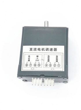 配件式续-上海封口机侨八角调速器华佬凡封口机50调速器连250W阿