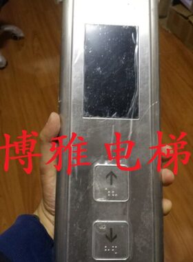 /外呼盒11VE/外呼面板RS3C .外呼电梯0申壁挂式/龙ST超薄面板