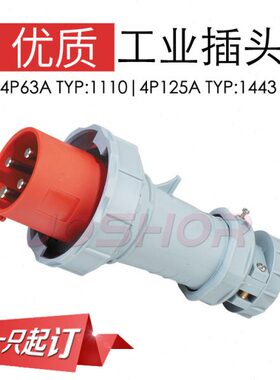 R12H工业插头开64芯PY4043 JO索 O714插头插座电气0S5AV:TIP防水