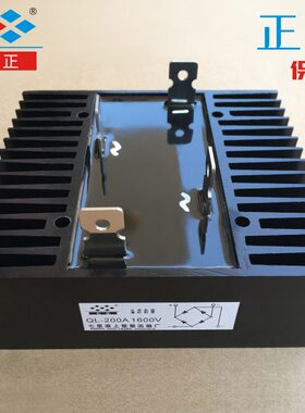 16300Q0Q L250相桥QL整流桥0150A -正AAQ 七 VA单020  LL式  16