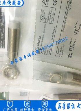 易传感器21GIG1门 C全新3 II2121CI2104福接近开关5GG  C21CGCI