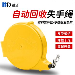 鱼盒溜护器收缩钓鱼手绳式竿护自动伸缩梦达鱼杆绳脱失手绳脱防