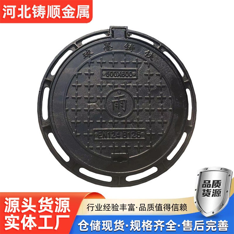 铸铁井盖排水沟盖板下水道污水沟盖板可加工面.板尺寸厂家