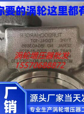 T推土机882小10D-0-发动机玉T 5铲车20涡轮增压机器70-柴4L挖机16