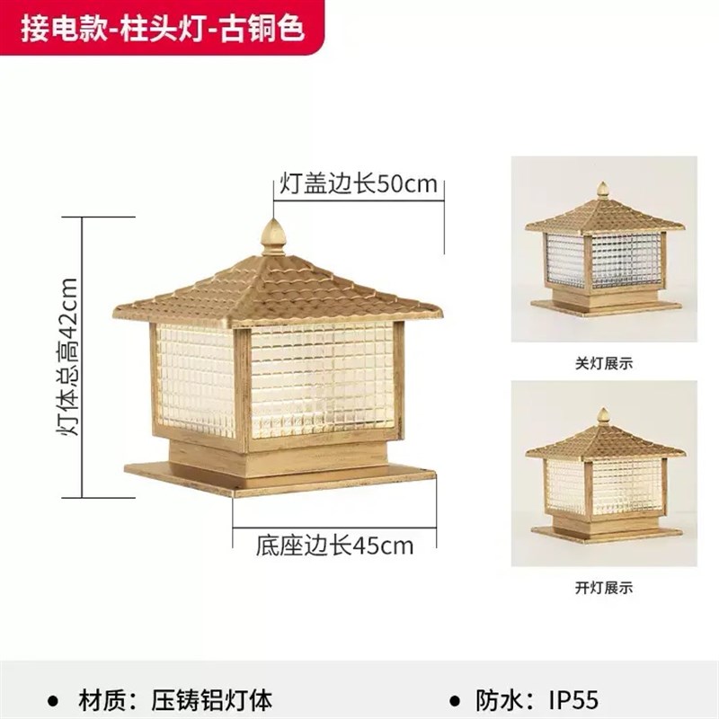 柱头灯太阳能庭院灯户外家用别墅大门口围墙灯室外防X水景观柱子
