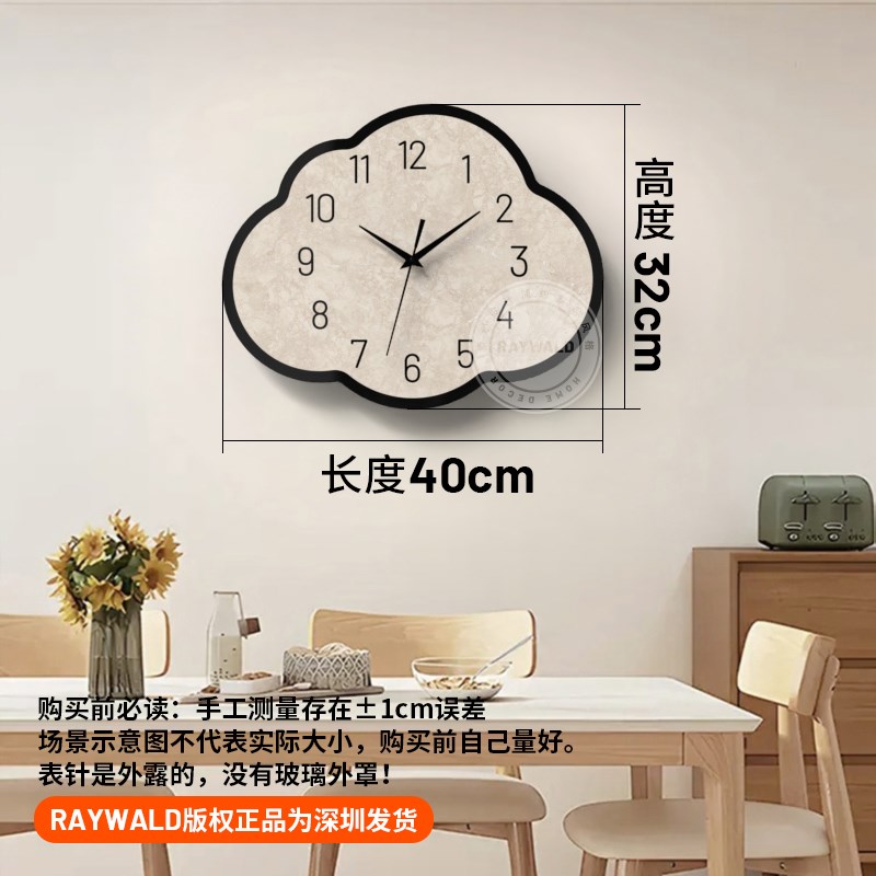 新款创意云朵客厅k挂钟轻奢高级家用挂墙时钟简约现代卧室静音钟