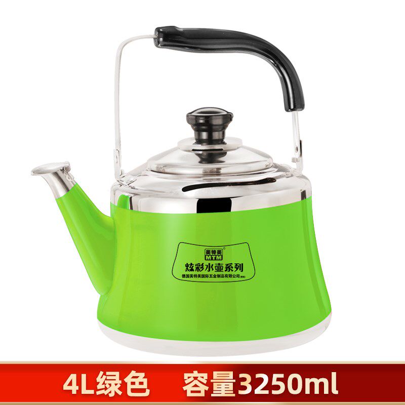 火锅店加汤c壶不锈钢烧水壶茶壶烧水壶