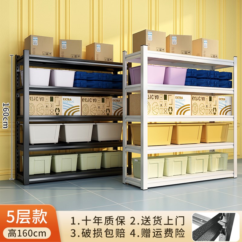 家用货架置物架多层阳台厨房杂物间收H纳架商用仓库超市展示架铁