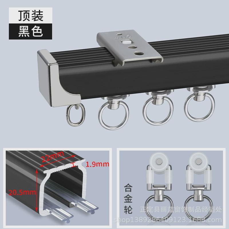 窗帘轨道加厚静音m顺滑轴承轮单轨双轨侧装顶装窗帘滑轨导轨滑道