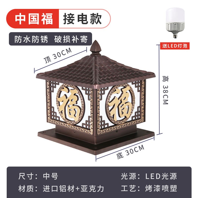 太阳能柱头e灯庭院围墙灯大门口柱子户外防水别墅门墩家用超亮接