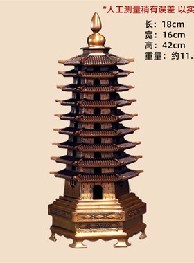 紫铜13十三层文昌m塔九层9层文笔塔工艺摆件送学生书房办公室饰品