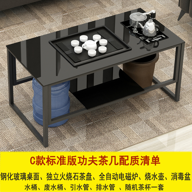 办公室功夫茶几不锈钢现代简w约钢化玻璃茶几火烧石功夫茶几全自