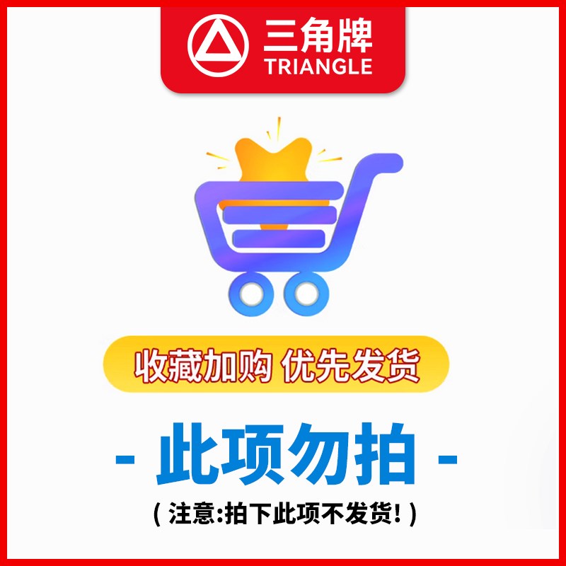 三角牌折叠电热水壶旅行便携式迷你家用保温J2024新款水杯游烧水