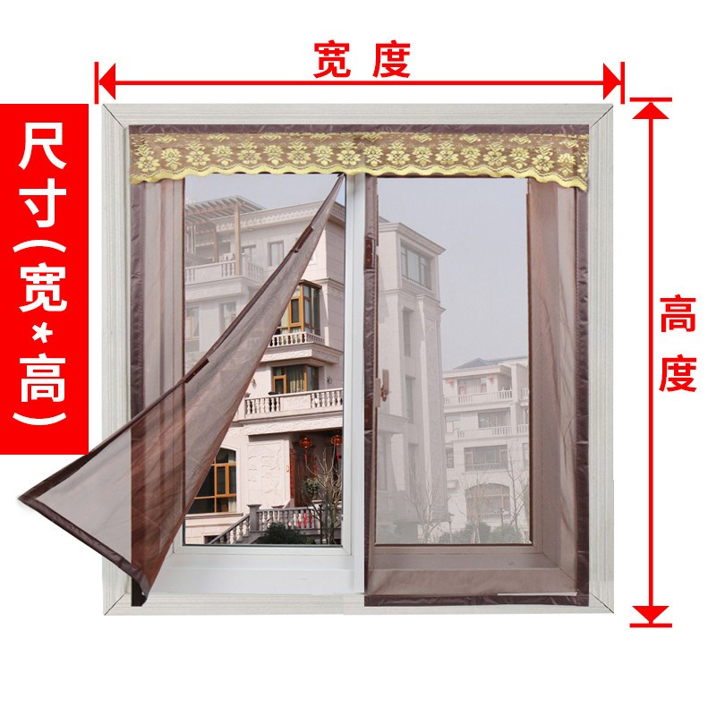 定做防蚊纱窗门帘磁性可拆卸窗纱网自粘型窗户魔术贴沙Z窗帘免打