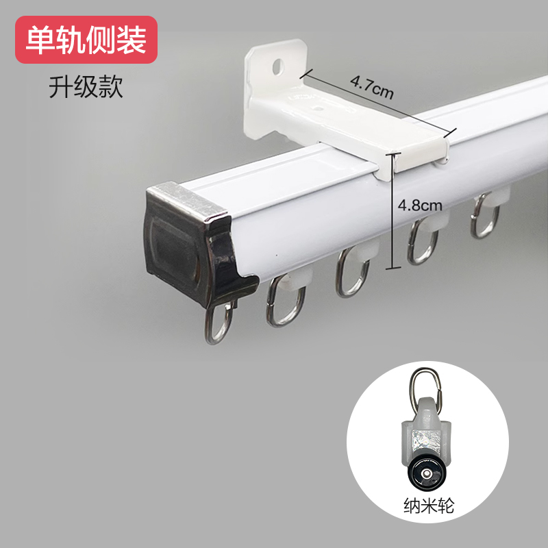 铝合金窗帘轨道挂j钩式滑轨静音顶装双轨侧装滑轮单直轨卧室杆导