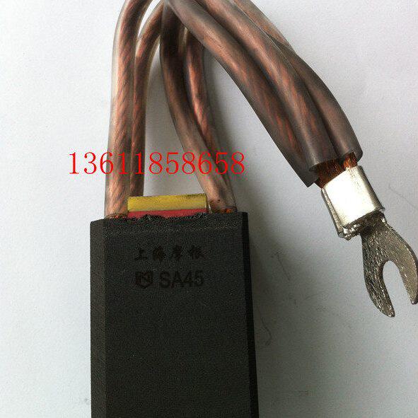 进口电机碳刷 石墨碳刷 SA45 （15*2）*40*65