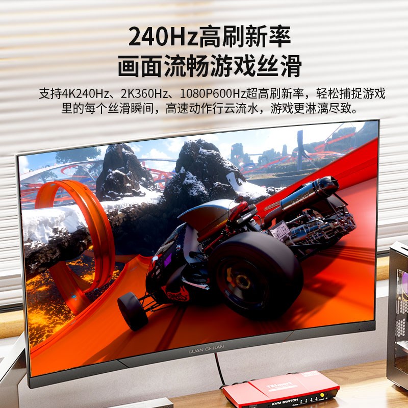 DP2.1 VESA认证80G高带宽4K240Hz8k120Hz兼容DP1.4电脑显卡连接线